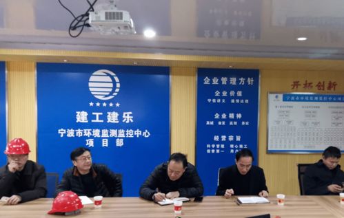 寧波市建設工程安全質量管理服務總站成功通過省級文明單位復評