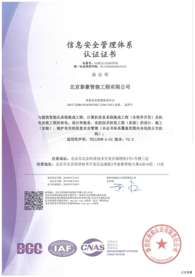 工程管理服務(wù) 網(wǎng)站建設(shè)項(xiàng)目成功落地的核心保障