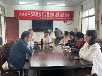 科技賦能，共筑漁業(yè)新篇章——縣科技局水產(chǎn)團(tuán)助力都昌漁業(yè)生產(chǎn)與飼料銷售優(yōu)化