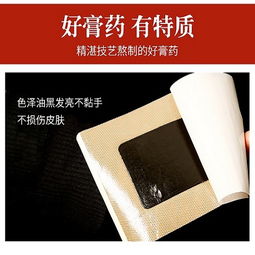 河北地區(qū)熱銷腘窩囊腫膏藥深度解析與選購指南 聚焦峻奇科技產(chǎn)品